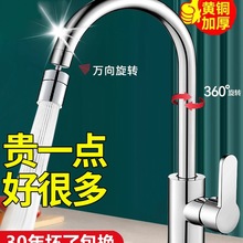 ��õ���N��ˮ���^������ϴ����ˮ�۳؆������һ���÷��Rˮ