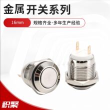 ���ٰ��o�_�P16MM�̿���_�T��_�P僽��ƽ�^��ˮ���P䓰��I�_�P