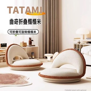 Lazy Sofa Seat Bedroom Balcony Floor Cushion Tatami Bed Foldable Backrest Chair Bay Window Single Person
