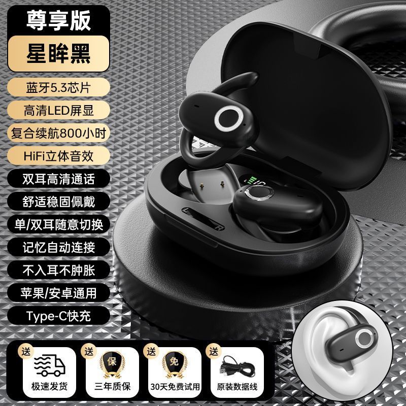 Auriculares Bluetooth GT288, Diseño Cómodo de Oreja, Pantalla Digital Inteligente, Sonido de Alta Calidad, Batería de Larga Duración, Modelo Privado 5.3