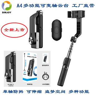 ���Sֱ�I A4���S�๦�ܷ����� ���ܷ����̨
