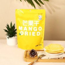 越南进口果干原料泰吉象品牌定制外包装重量500g芒果干水果菠萝干
