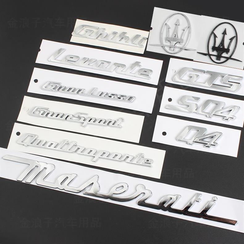Suitable for Maserati car emblems, including the Ghibli, Quattroporte side emblems, C-pillar emblems, and Levante rear emblems; car emblem stickers for modification