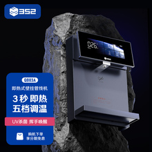 ���]352�ܾ��C�ڒ�ʽ����ֱ�ˮ�Cһ�w�C���ˮ��ˮ���Ӽ���ʽQB0