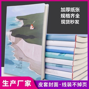 Notebook for Elementary Students, A5/B5 (32K/16K), 60–148 sheets (120–296 pages), assorted covers