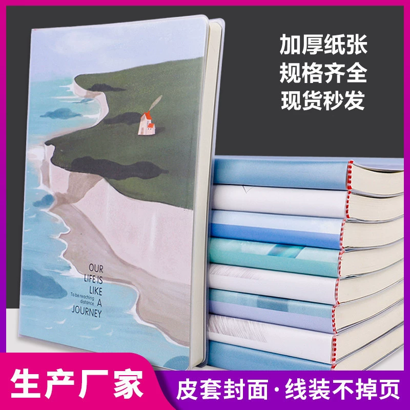 Notebook for Elementary Students, A5/B5 (32K/16K), 60–148 sheets (120–296 pages), assorted covers
