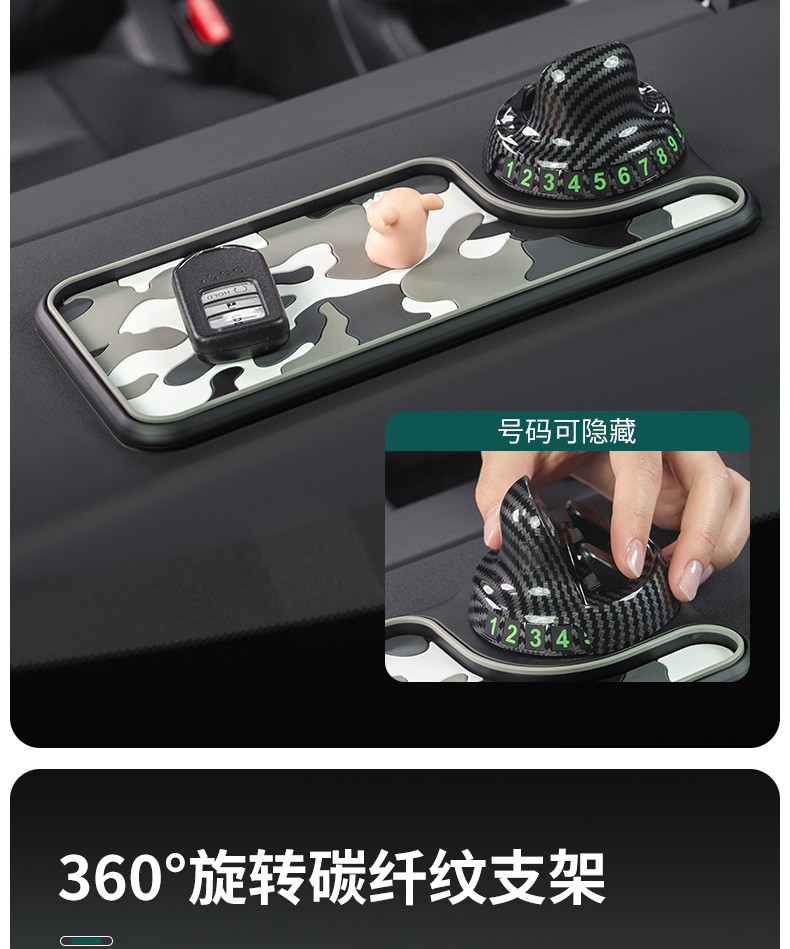 New Car Mobile Phone Holder Car Navigation Fixed Support Frame Car Dashboard Mobile Phone Holder Anti-Slip Mat