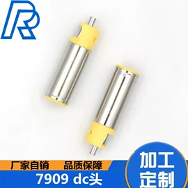 音视频插头;其他插头;电源插头