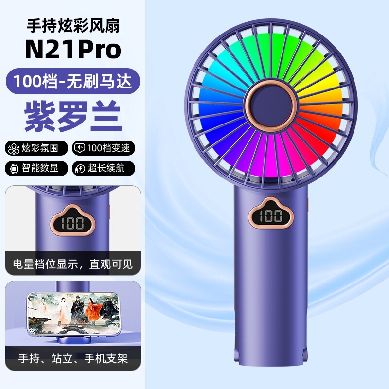 クロスボーダー起爆ミニファンハンディファン学生ポータブルデスクトップ充電家庭用扇風機プレゼント|undefined