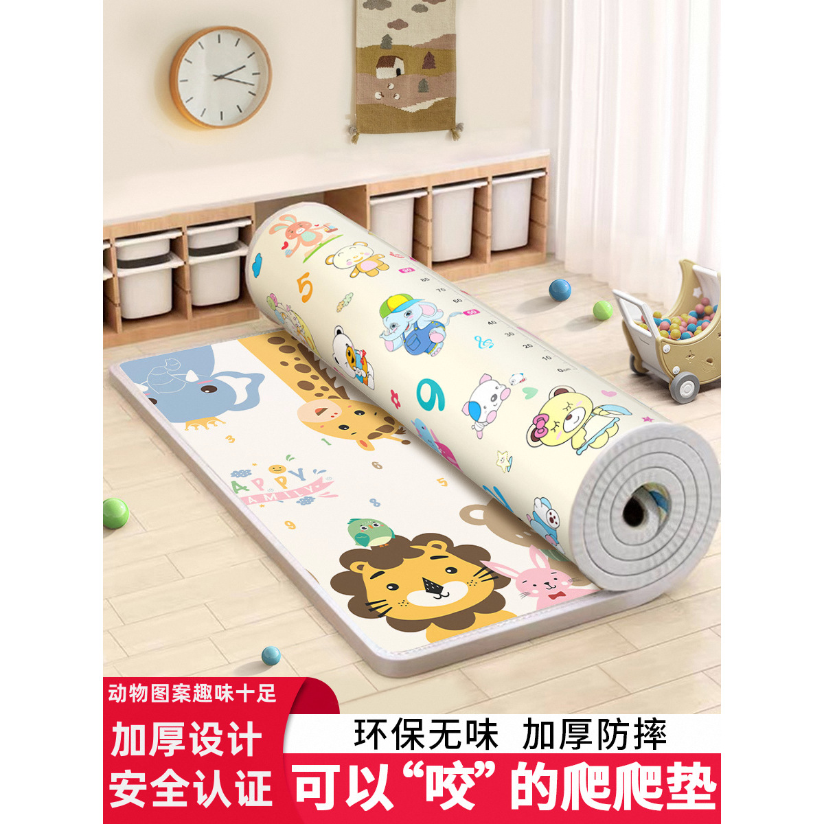 Children's Environmentally Friendly Crawling Mat Thickeneded Baby Living Room Mat Household Kidsren's Crawling Mat Whole Baby Foam Floor Mat