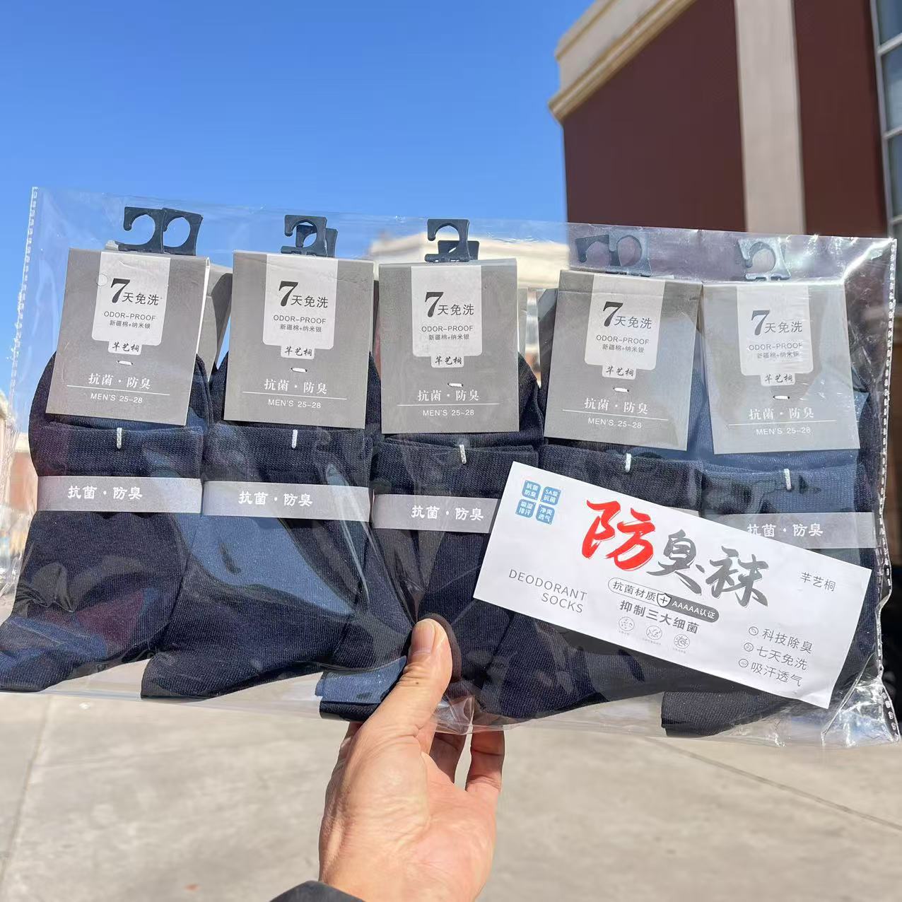 微信图片_20250223113744