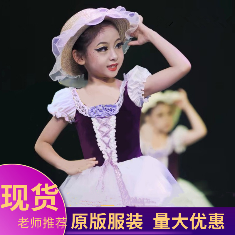 Fairy Tale Dreamer Dancing Costumes Toddler Princess's Dream Girl's Valla Dress Cute Children Jenny Princess Costumes