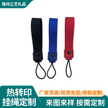 商用水杯挂绳定制便携式宽版钥匙挂带手机证件卡吊带防丢绳制作