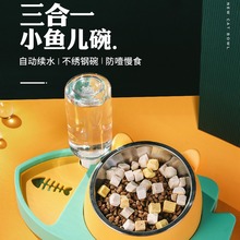 猫碗双碗自动饮水保护颈椎猫食盆粮盆猫盆水碗宠物猫咪碗狗盆狗碗