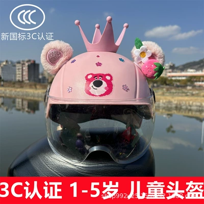 National standard 3C certification 1-5 years Motosiklet kaskı (dəbilqə) - a-peach-pink-h-bear-transparent-mirror-plush-bear-ears-pink-crown-free-plum-blossom-gem-stickers-for-kids-aged-1-5-years-old
