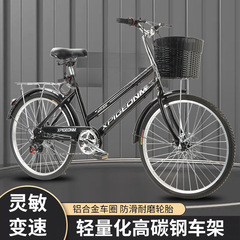 成人自行车全轴承双碟刹24寸26寸男女式便大中学生淑女代步旬