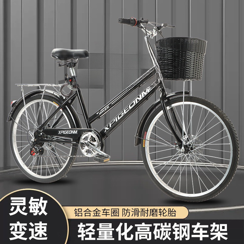 成人自行车全轴承双碟刹24寸26寸男女式便大中学生淑女代步旬|undefined