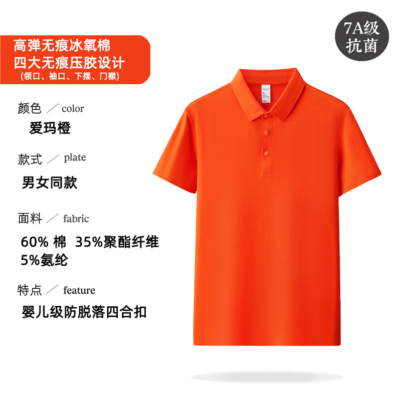 Camiseta de polo de algodón de alta gama bordada personalizada impresa logotipo ropa de trabajo ropa de negocios hombre camiseta de manga corta verano