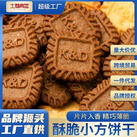 传统糕点;饼干;夹心饼干