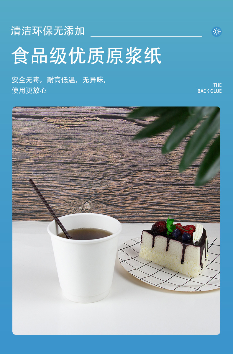 广州市龙城纸塑制品有限公司--详情页(双层-中空)_06.j