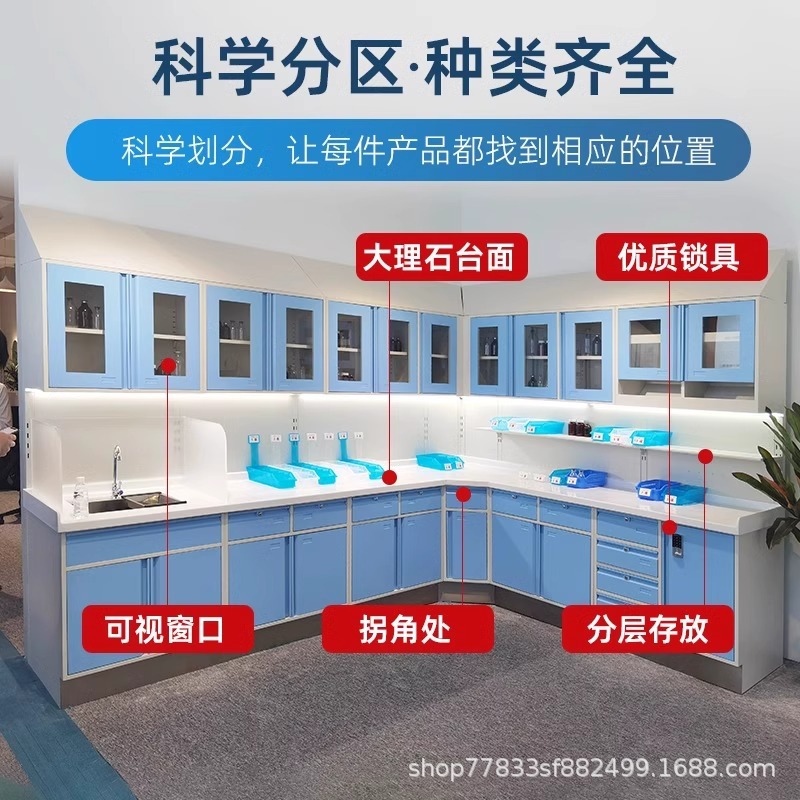 医院治疗柜处置室无菌药品柜电解钢板牙科诊所处置台垃圾暂存柜