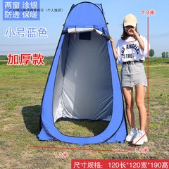 屋外シャワーバステント厚みのあるポータブル遮光着替えバスカバーキャンプ携帯トイレ釣りクイックオープン