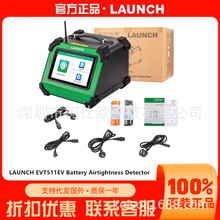 Ԫ��LAUNCH EVT511EV늳ذ������ԙz�y�x (�͉�)���⾀������