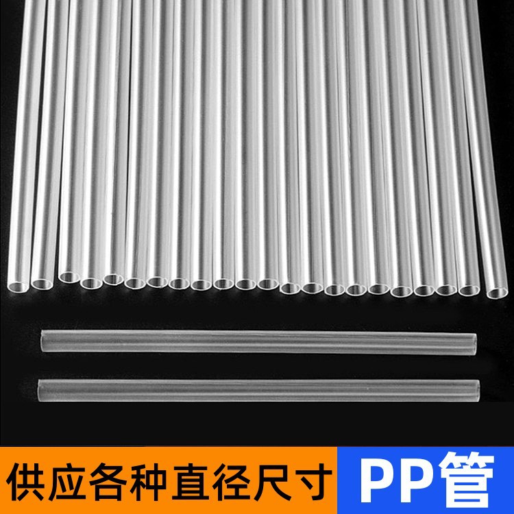PP管 主图7 - 副本.jpg