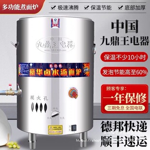 ����t����ȼ������Ͱ�๦��늟ṝ�������C����偱��ظ�Ч���۠t