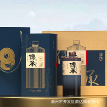 陶瓷酒瓶茅型瓶窑变小口瓶送礼渐变一斤土陶白酒壶批发酒器酒坛