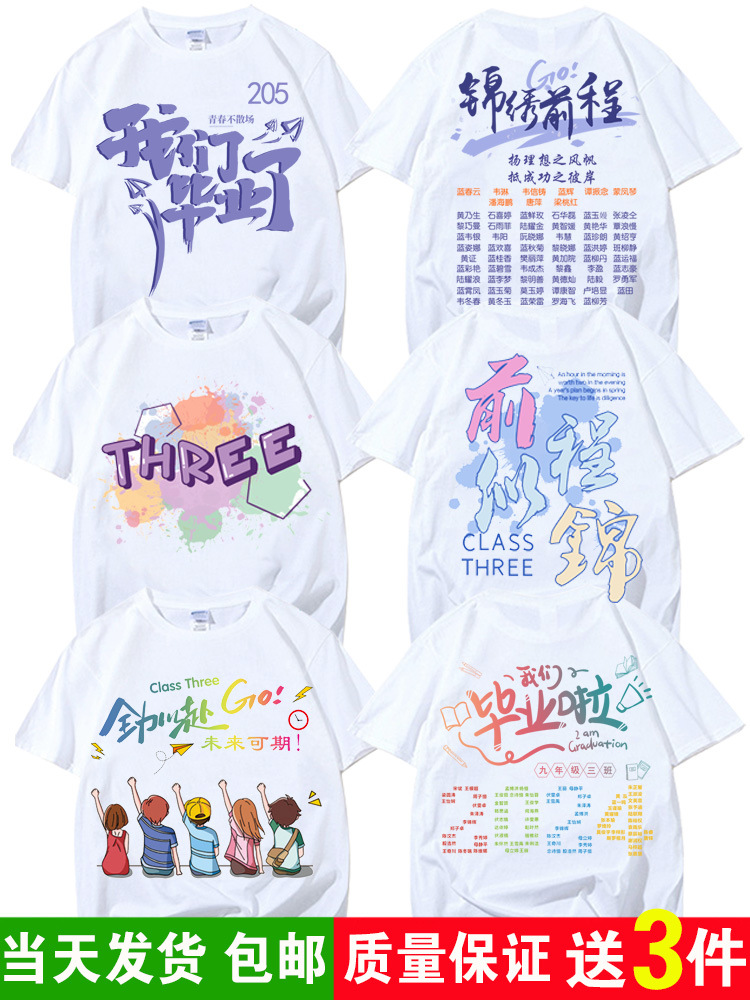 졸업반 유니폼-10