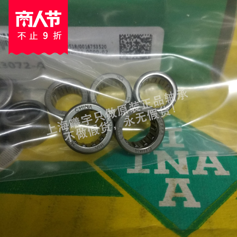 德国IN.A滚针轴承NKI6/12-TV-XL  NK5/12-TV-XL等现货
