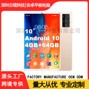 Cross-Border 2025 Upgraded Model 10inch Android Tablet Cross-Border Full-Screen Call Wifi Wish Shopee