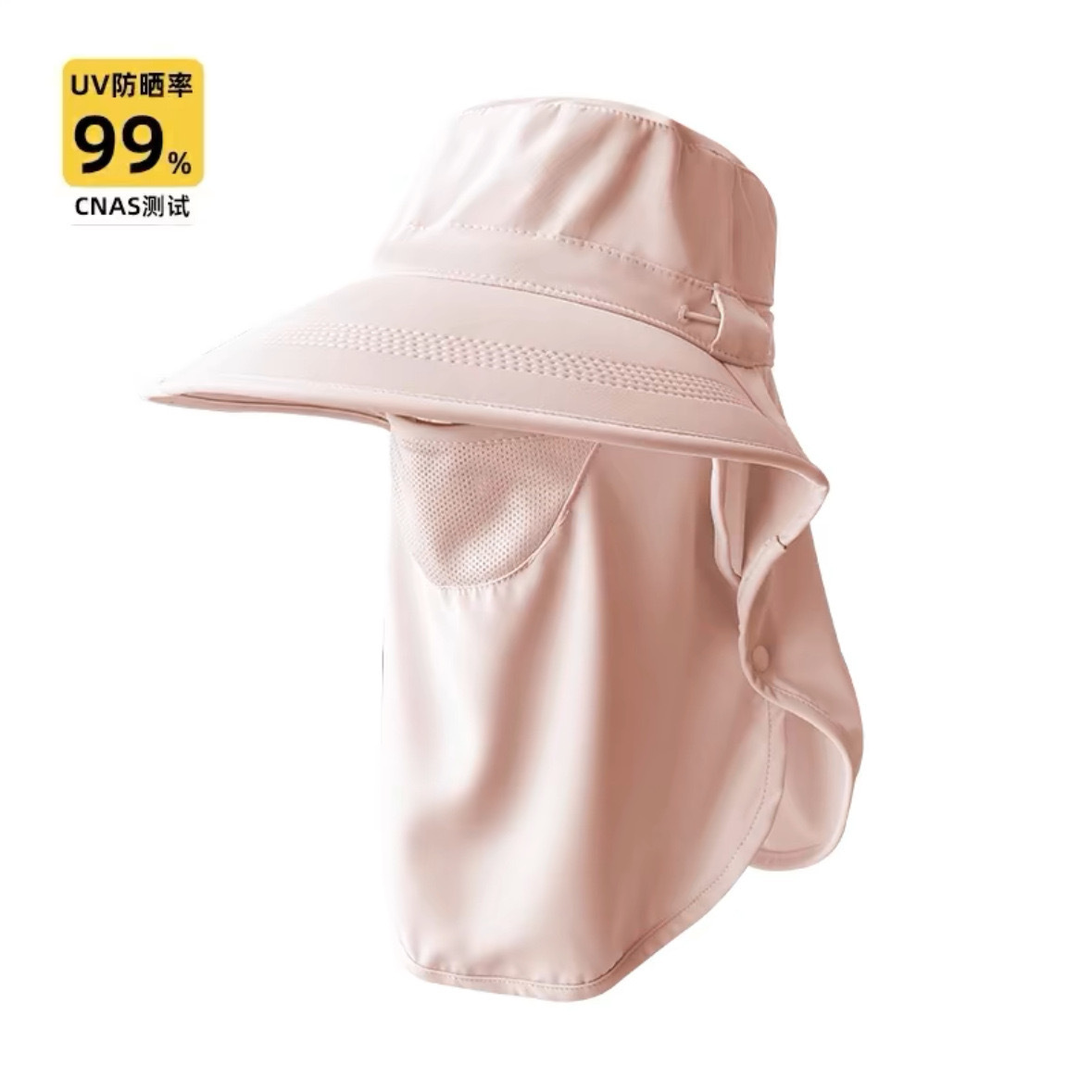 Shawl mask hat [pink]