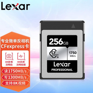 �׿�ɳCFexpress��Type B�惦��8K�x1750MB/s���ݲ���XQD΢�����C