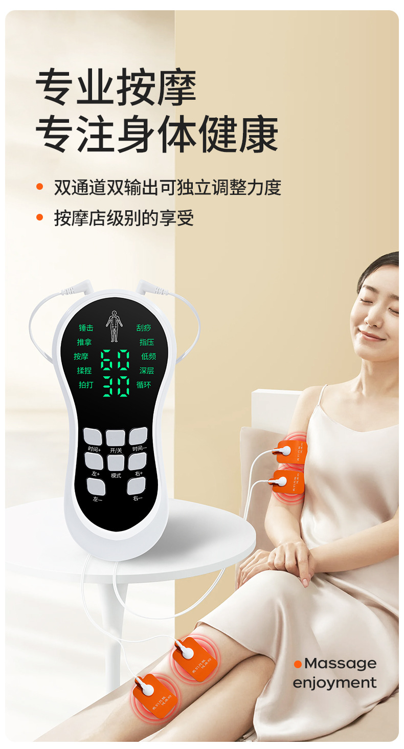 详情页_05