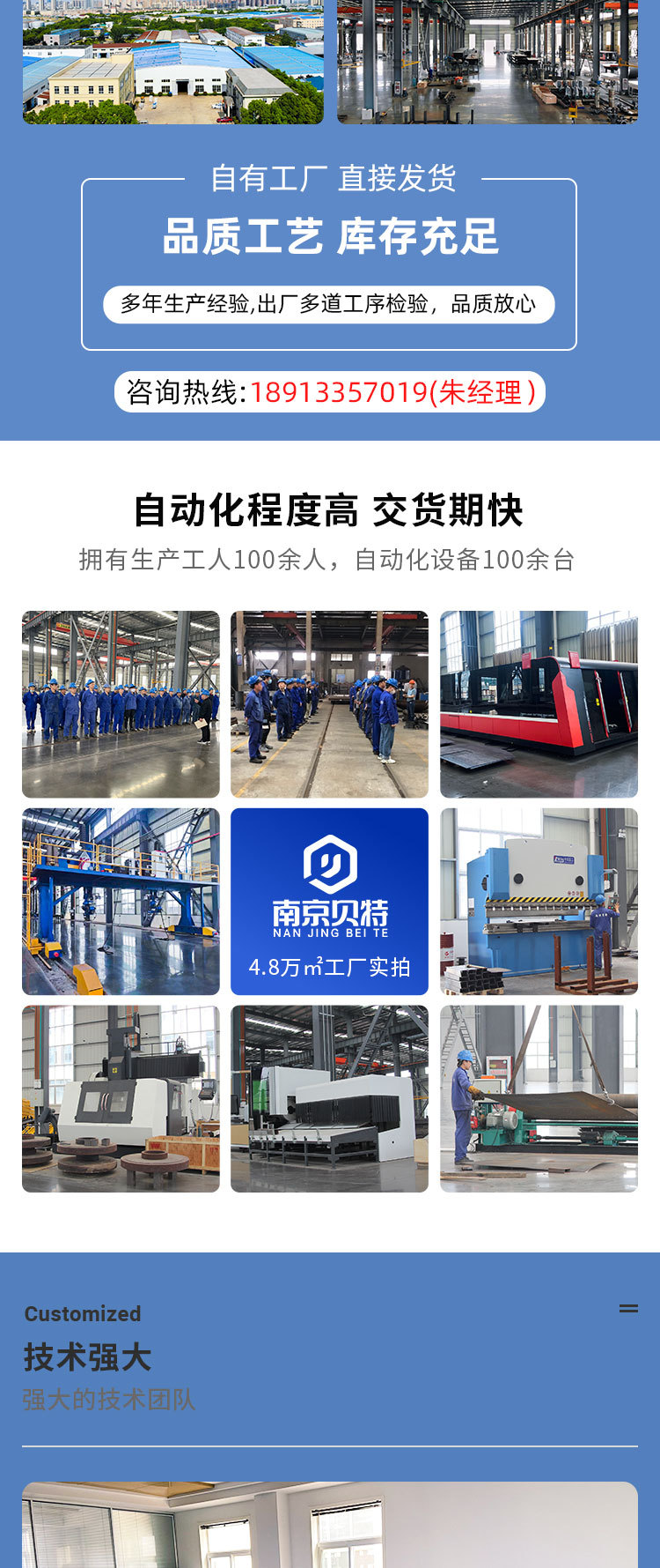 板式换热机组_07.jpg