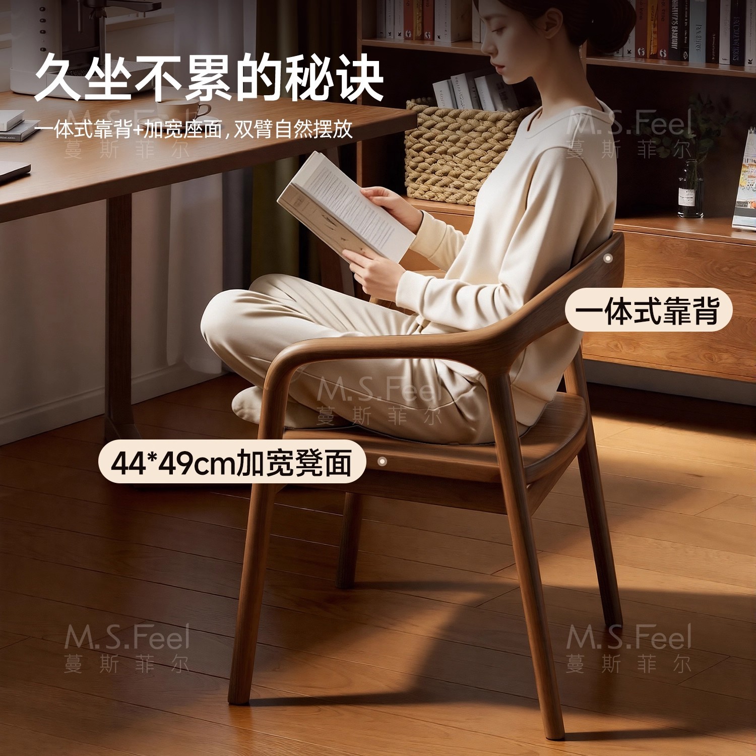 Silla de madera maciza nueva silla de respaldo doméstica silla de escritorio silla de escritorio silla de escritorio silla de mesa silla de escritorio silla de escritorio