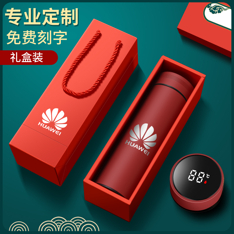 保温杯定 制logo开业活动刻字水杯广告礼品纪念回礼同学会印字杯