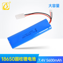 18650鋰電池組7.4V5600mAh恆龍3818/3889 3809遙控坦克大容量電池