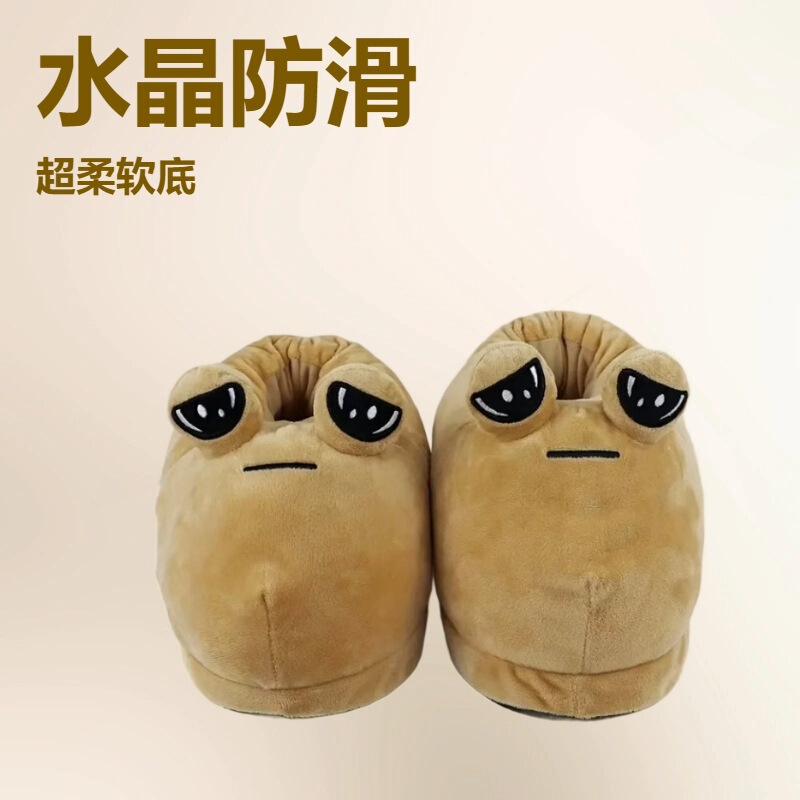 Best-Selling My Pet Alien Plush Slippers Black Cat Slippers Cute Fat Cat Burger Home Cotton Slippers