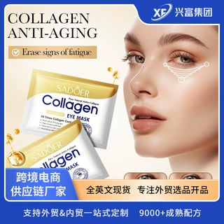 跨境骨胶原抗皱眼膜片装 紧致嫩肤滋润眼部眼膜外贸厂家批发