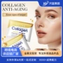 跨境片装滋润抗皱眼膜
