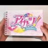 Idol Activity Sticker Book [One]