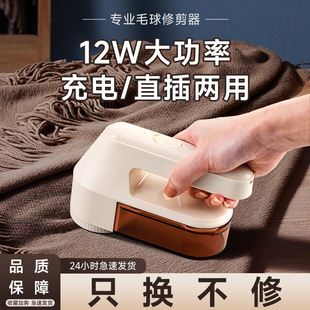 High-Power Lint Remover for Dry Cleaners, Fabric Shaver for Removing Fuzz and Lint from Clothes Without Damaging Garments, Sweater Trimmer