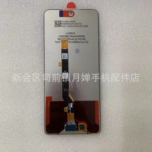 Suitable for Tecno Pova 5 Lh7N Display Touch Screen Lcd Screen Assembly