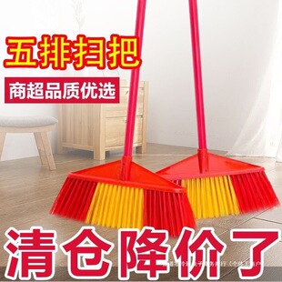带木棍苕帚五排硬毛塑料扫把家用学校环卫扫帚扫-阿里巴巴