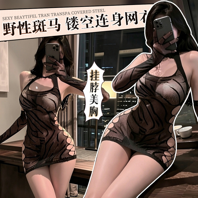 Nighttime Seduction Lingerie: Hot and Wild Zebra Print One-Piece Mesh Dress Set, Sexy and Flirty, See-Through, No Need to Remove Nighttime Seduction Lingerie: Hot and Wild Zebra Print One-Piece Mesh Dress Set, Sexy and Flirty, See-Through, No Need to Remove