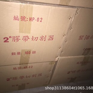 ȫ���ϼӺ�2��̨��HPC�и��� ���z�� �x�������z���C 48mm��