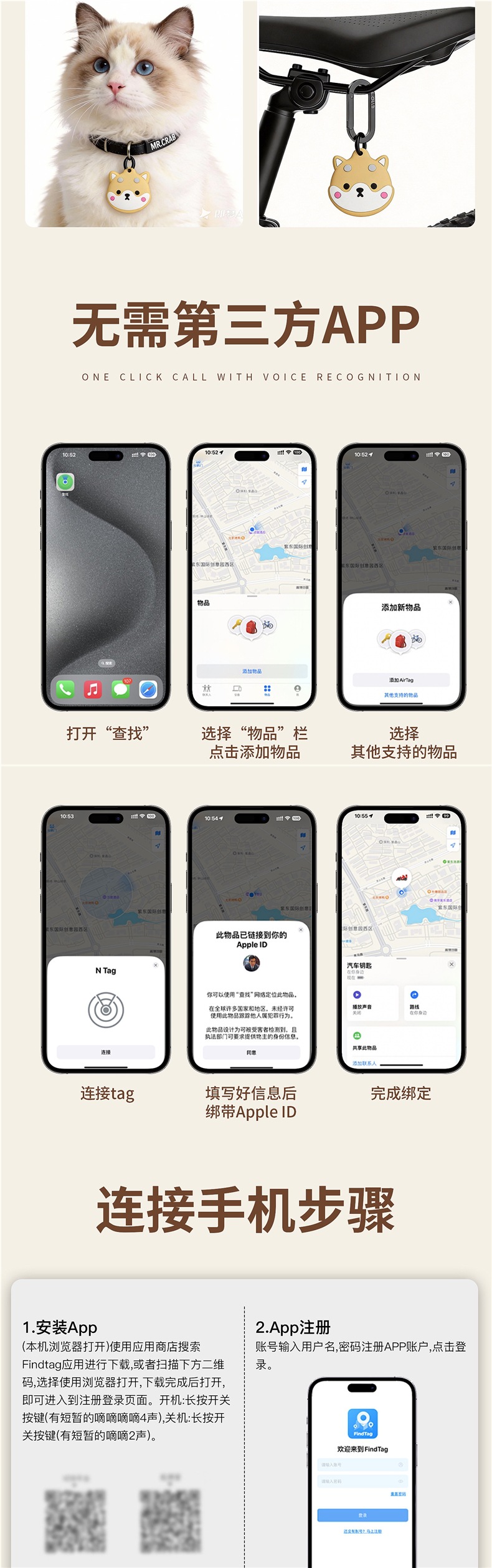 Cartoon Airtag alternative suitable for Apple, Android, and Huawei devices, remote locator, invisible child anti-lost device